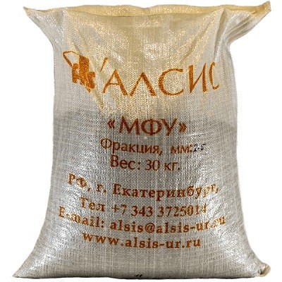 Материал фильтрующий МФУ (фр.2-5 мм), кг