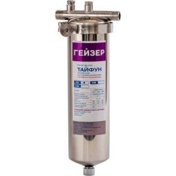 Корпус Тайфун 10"x3/4"