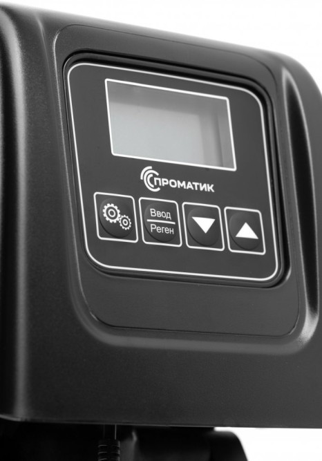 Клапан Проматик 100 Т3