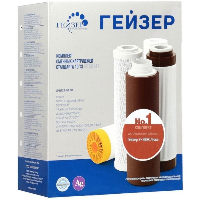 комплект сменных картриджей №1