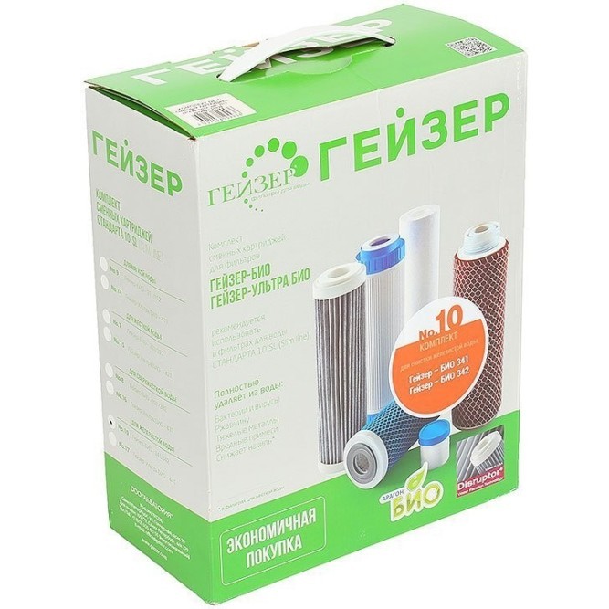 комплект сменных картриджей №10