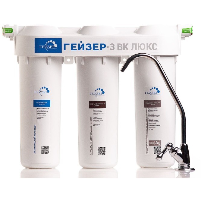 Гейзер-3ВК люкс