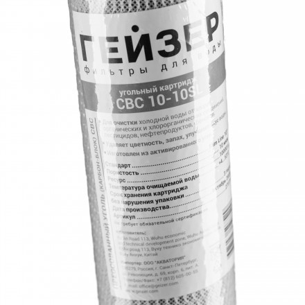 CBC 10-10SL (К)