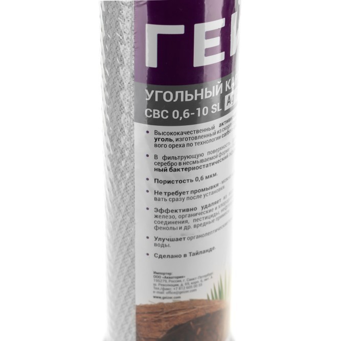 Гейзер CBC 0.6 10SL Ag Premium