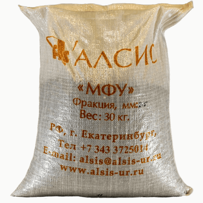 Материал фильтрующий МФУ (0.3-0.7 мм) мешок