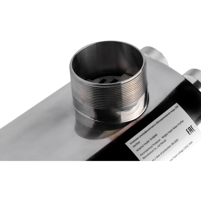 УОВ SS - 660w (лампа Philips)