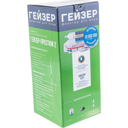 Гейзер-Престиж-2 без бака