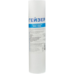 PP 5-10SL