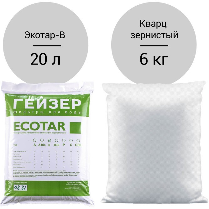 Комплект загрузки для Кабинет-WS 1035 Aquachief (В)