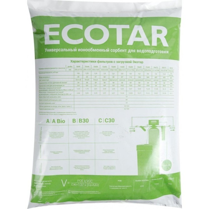Экотар С30 мешок 25 л