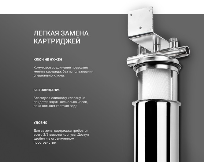 Гейзер Тайфун 10SL 1/2"